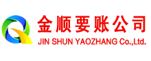 商都收债公司